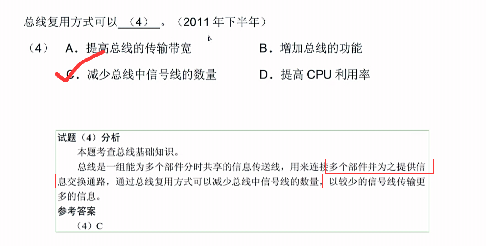 image-20250309154350970