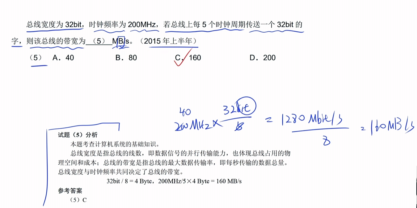 image-20250309154350970