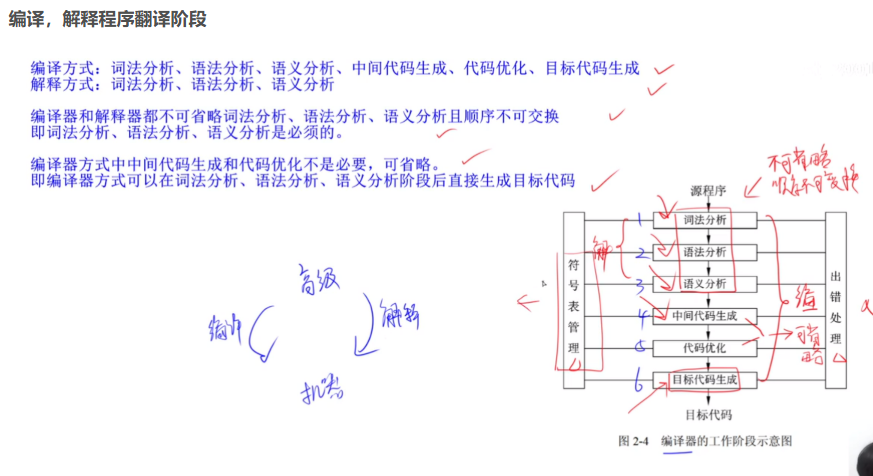 image-20250309154350970