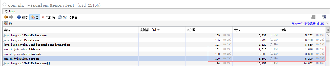 image-20250805144109479