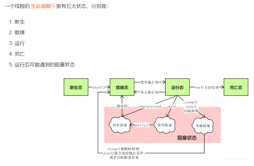 image-20250721103240529