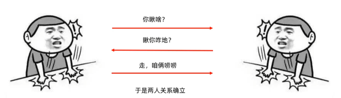 image-20250309154350970