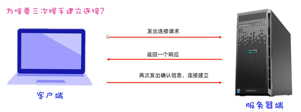 image-20250309154350970