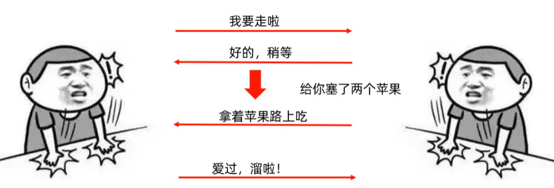 image-20250309154350970