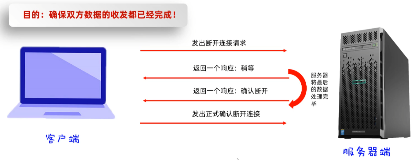 image-20250309154350970