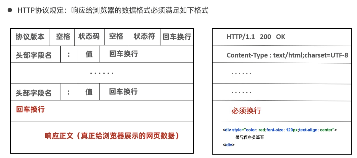 image-20250309154350970