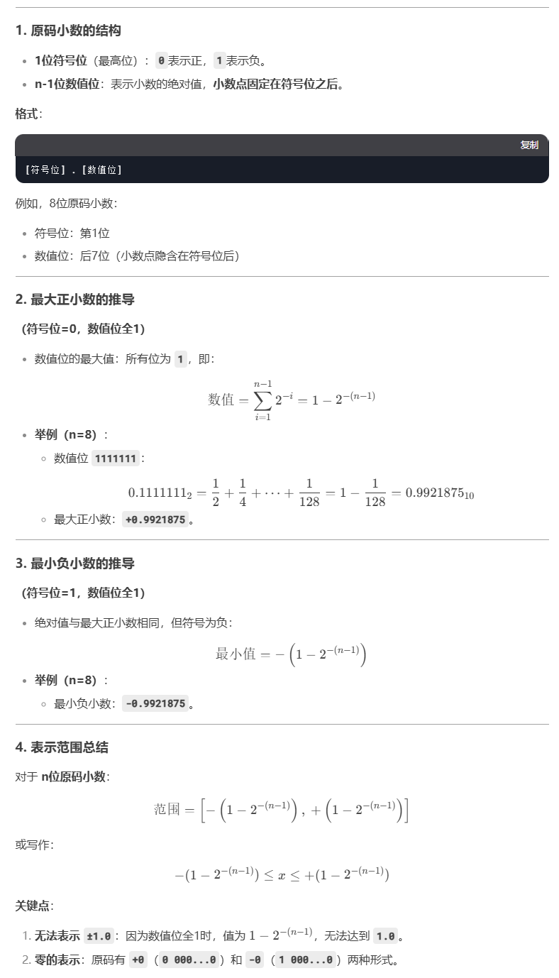 image-20250416101502157