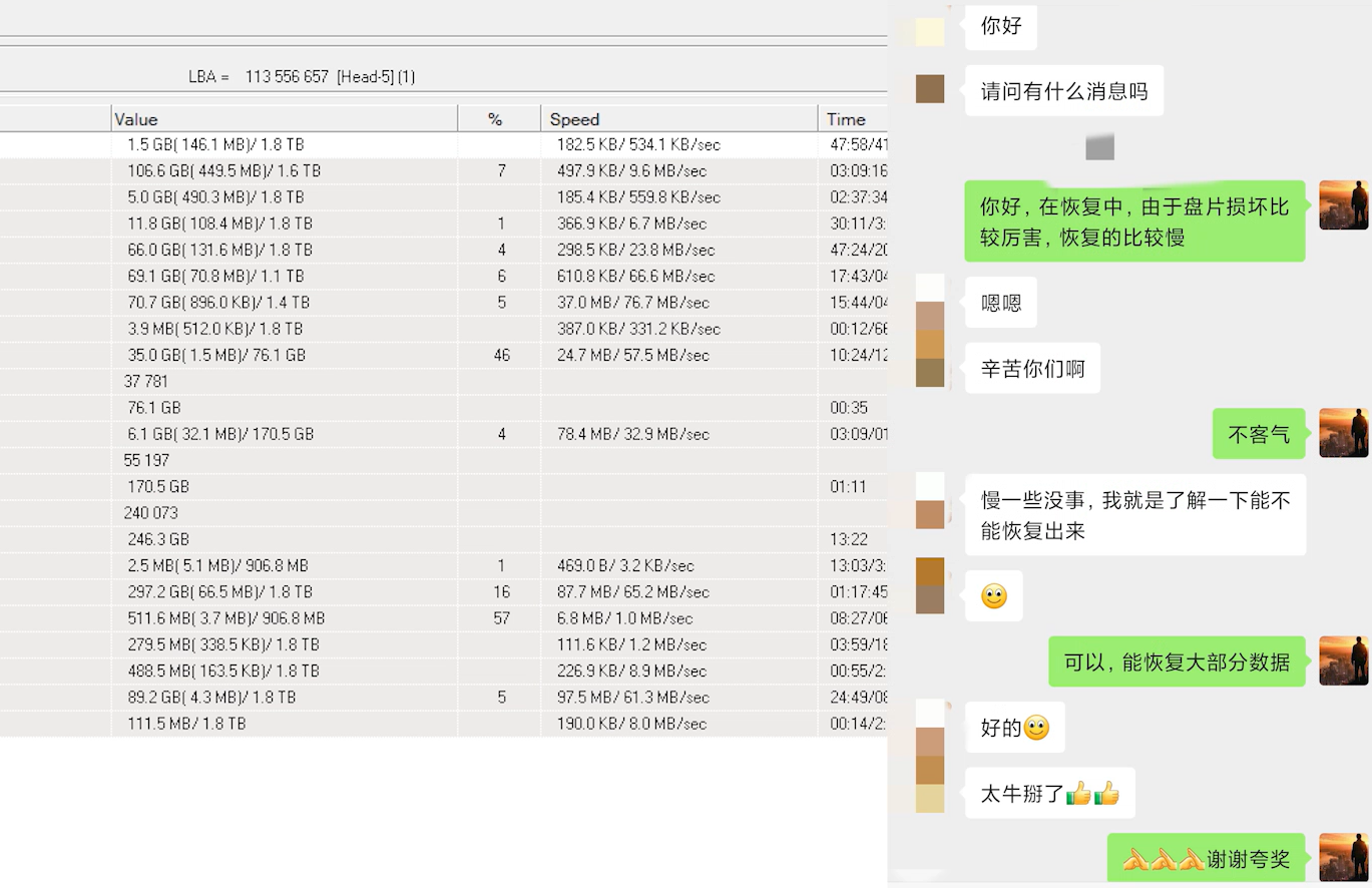 西数硬盘二次开盘数据恢复之国外损坏带回在北京恢复失败盘片划伤