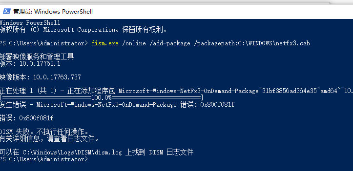 win10離線安裝.net3.5失敗的解決方案