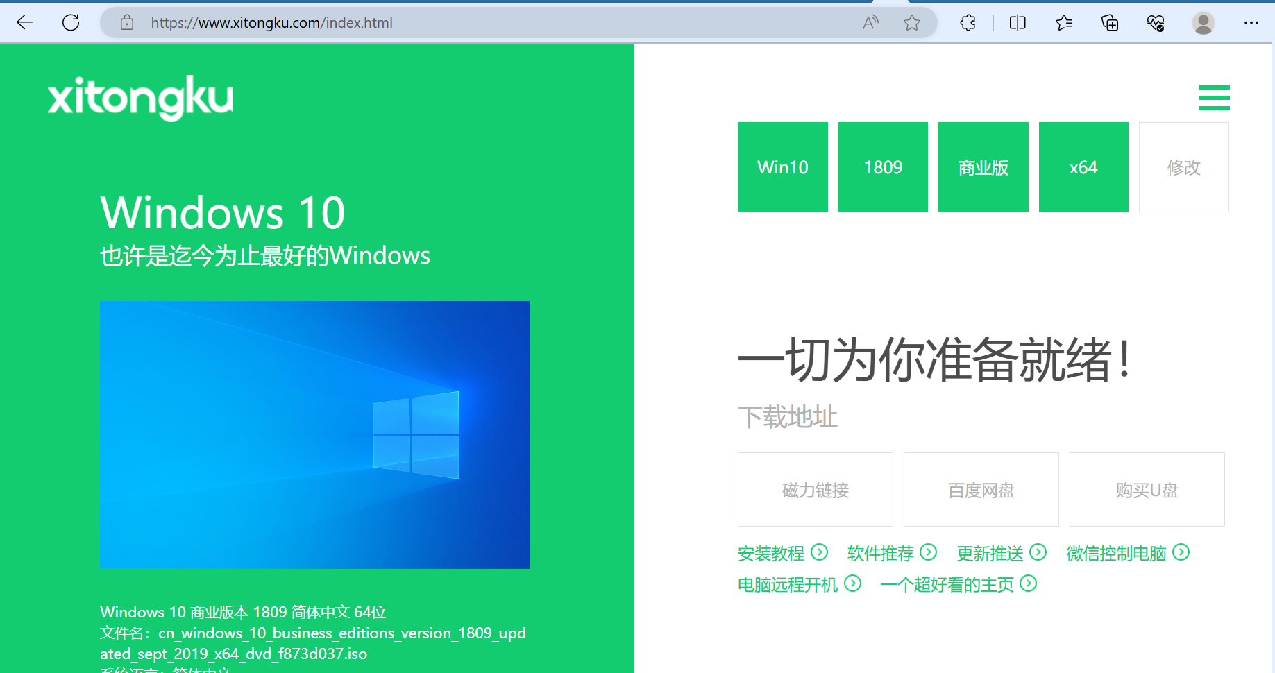 win10離線安裝.net3.5失敗的解決方案