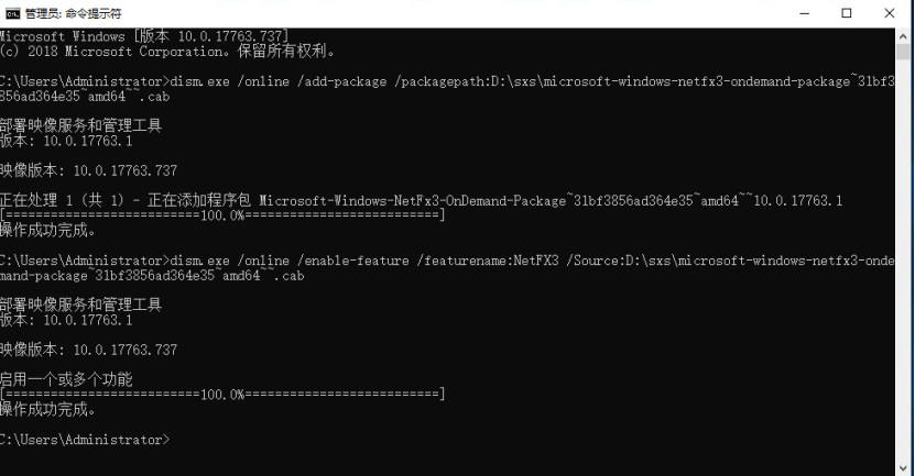 win10離線安裝.net3.5失敗的解決方案