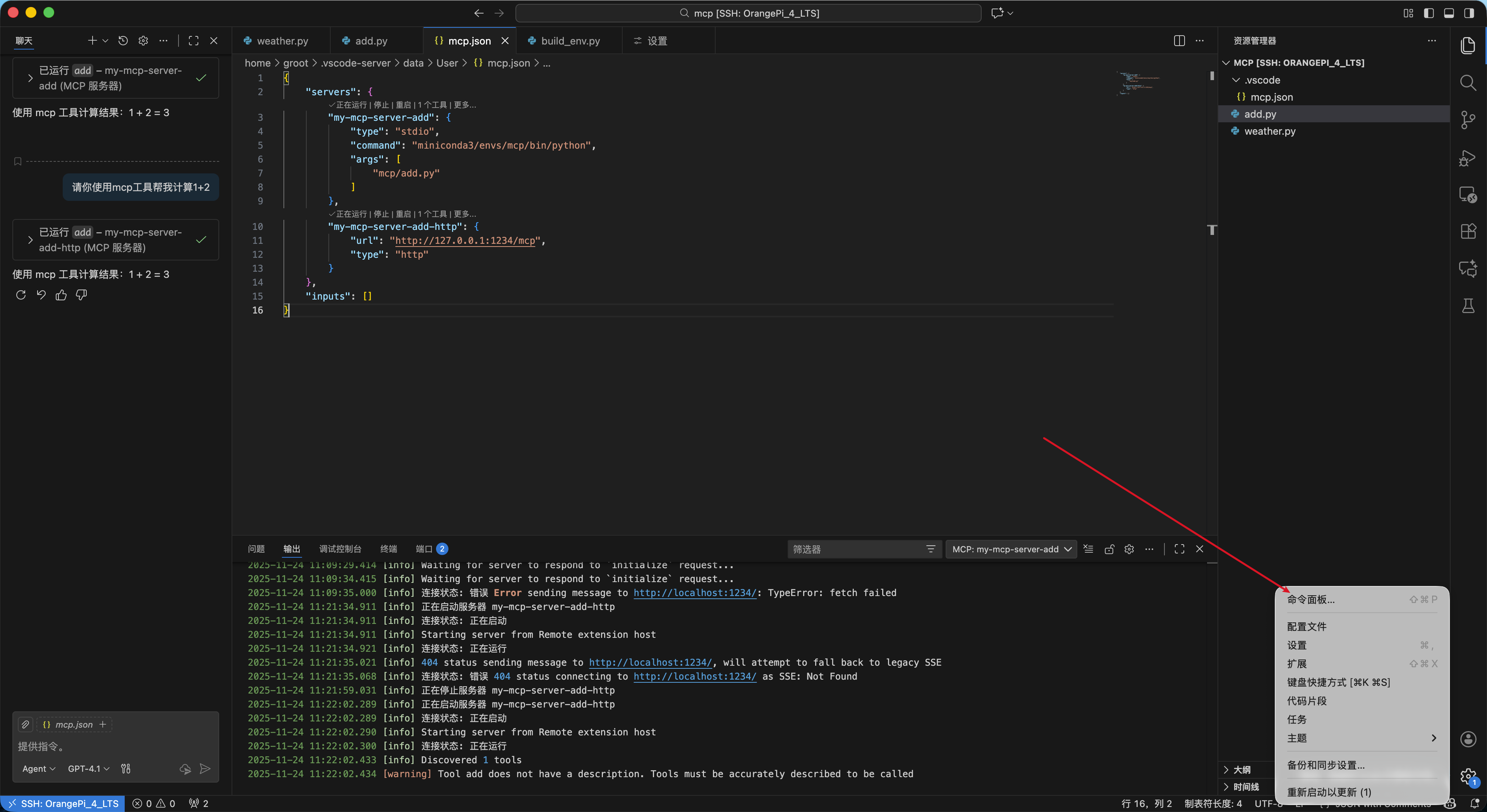 Pasted image 20251124112412