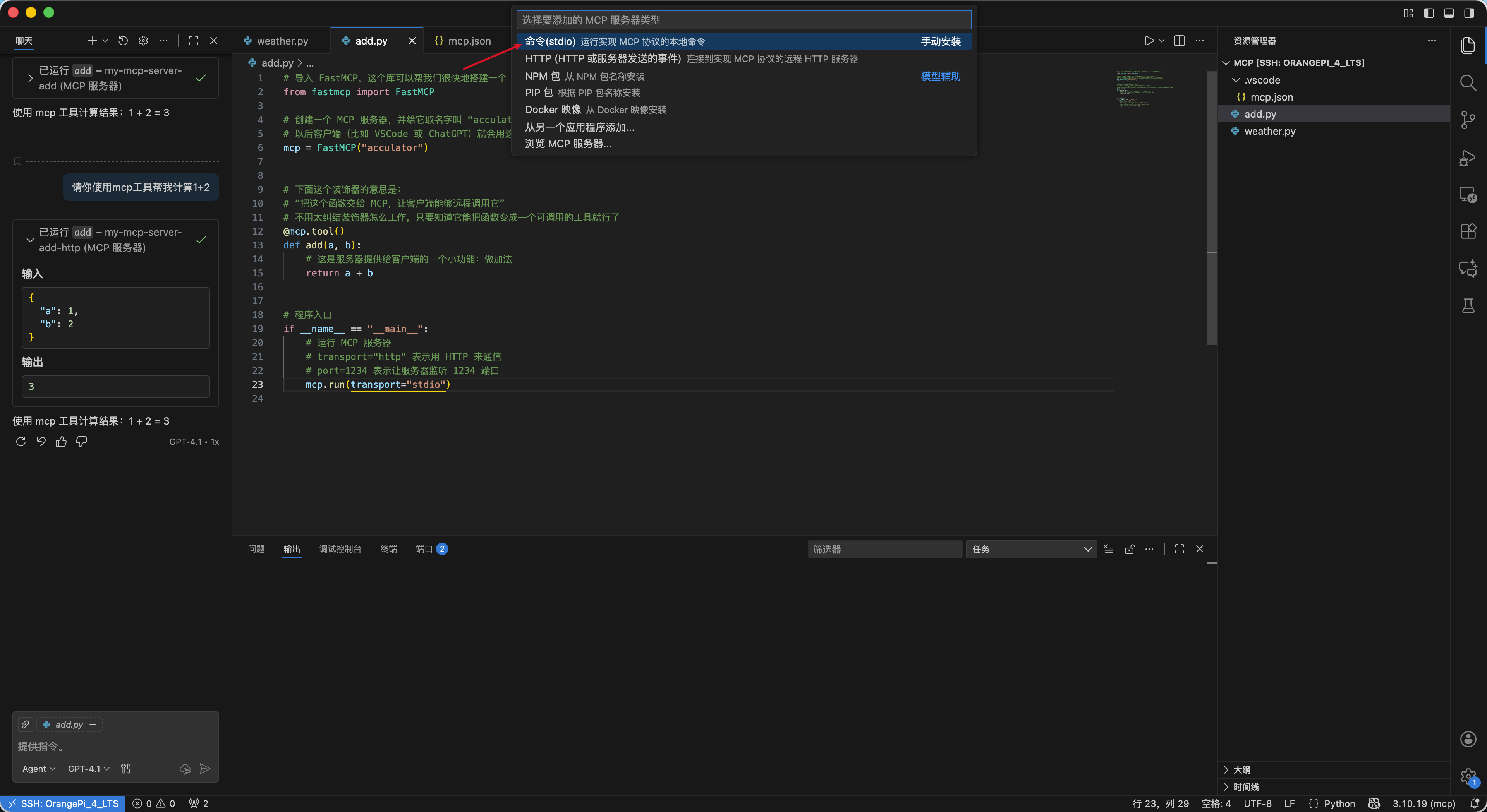 Pasted image 20251124113710