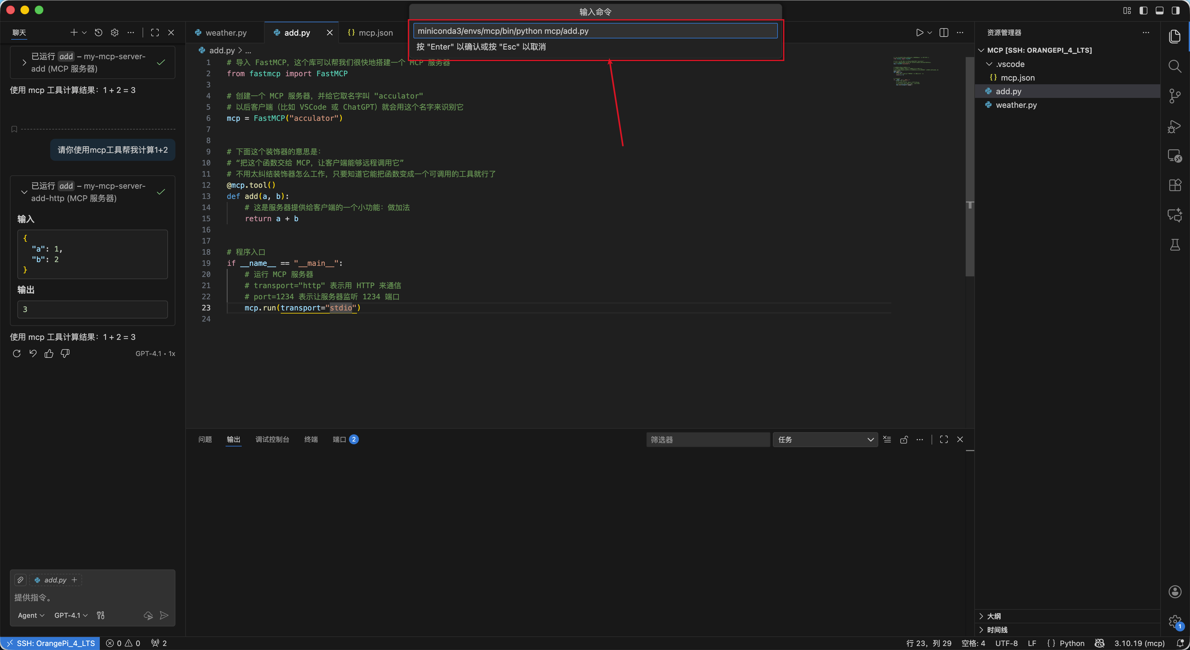 Pasted image 20251124113941