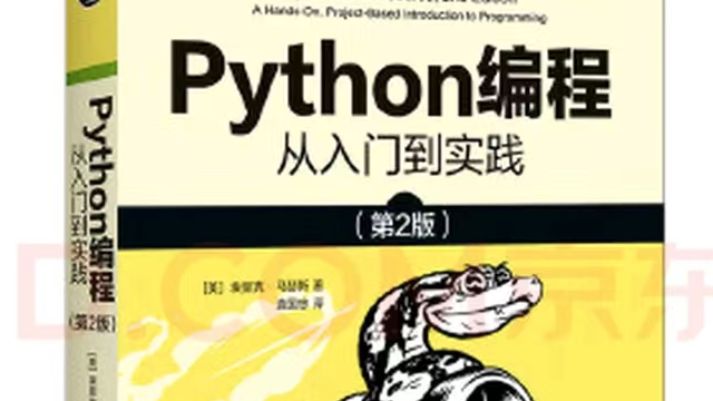 python基础篇-多态和类方法