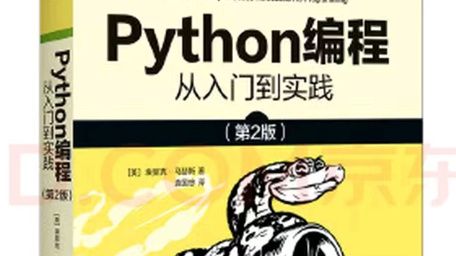 python基础篇-模块和包