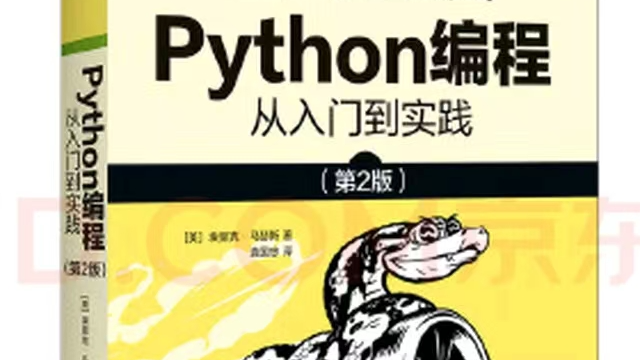 python基础-元组