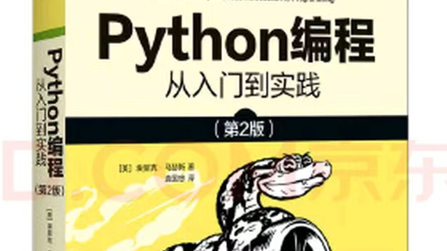 python基础-字典