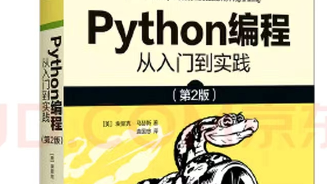 python基础-推导式