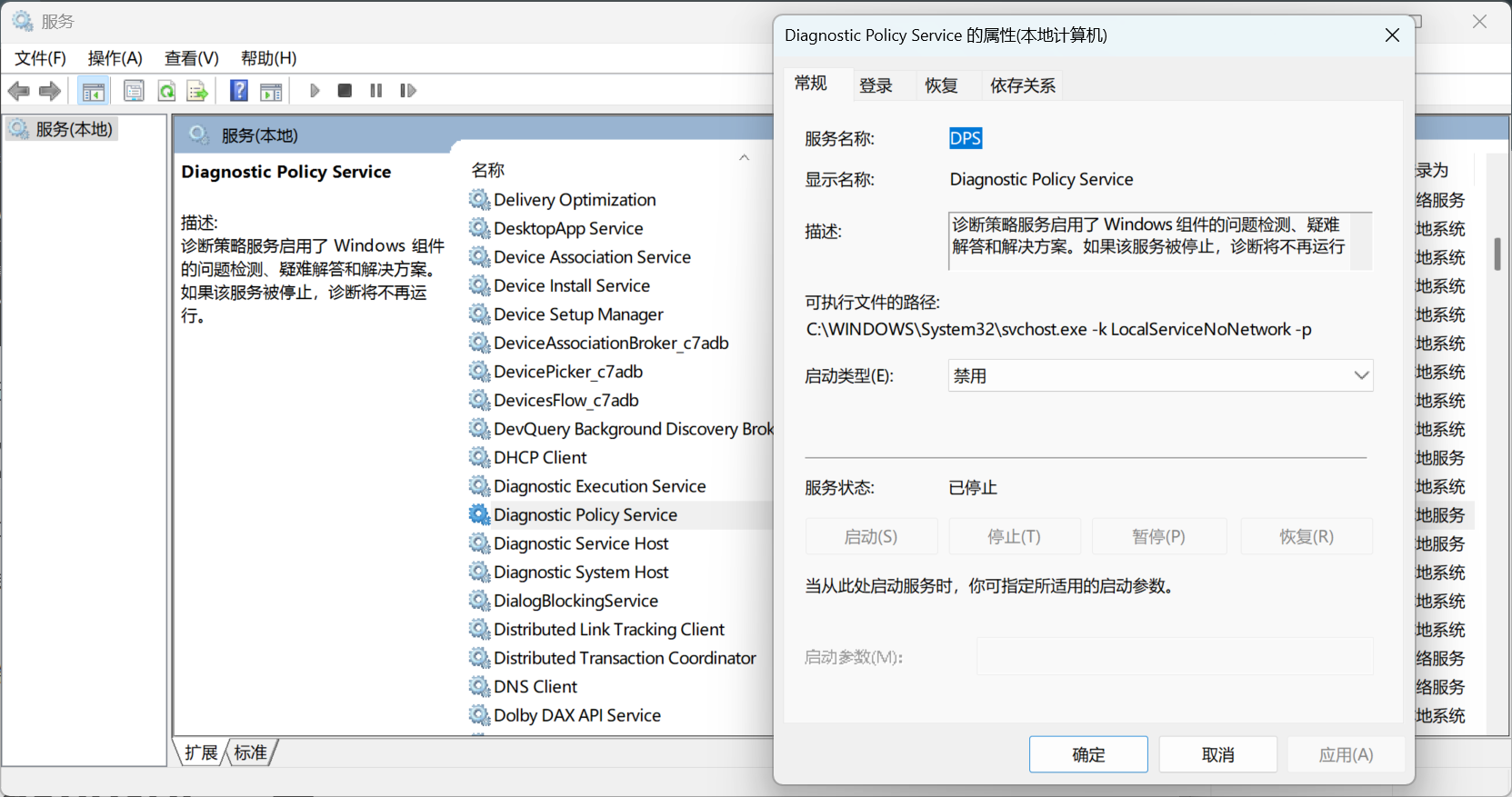 image-20251028145534882