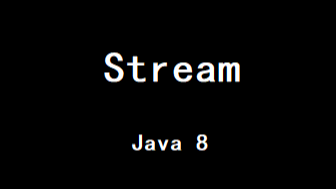 ƪʹ Stream  Lambda װӸνṹ