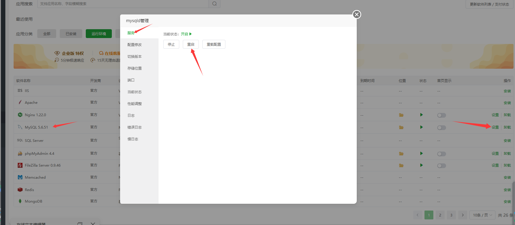 8dd32d43149c8dadf5e5c05b9b87775a