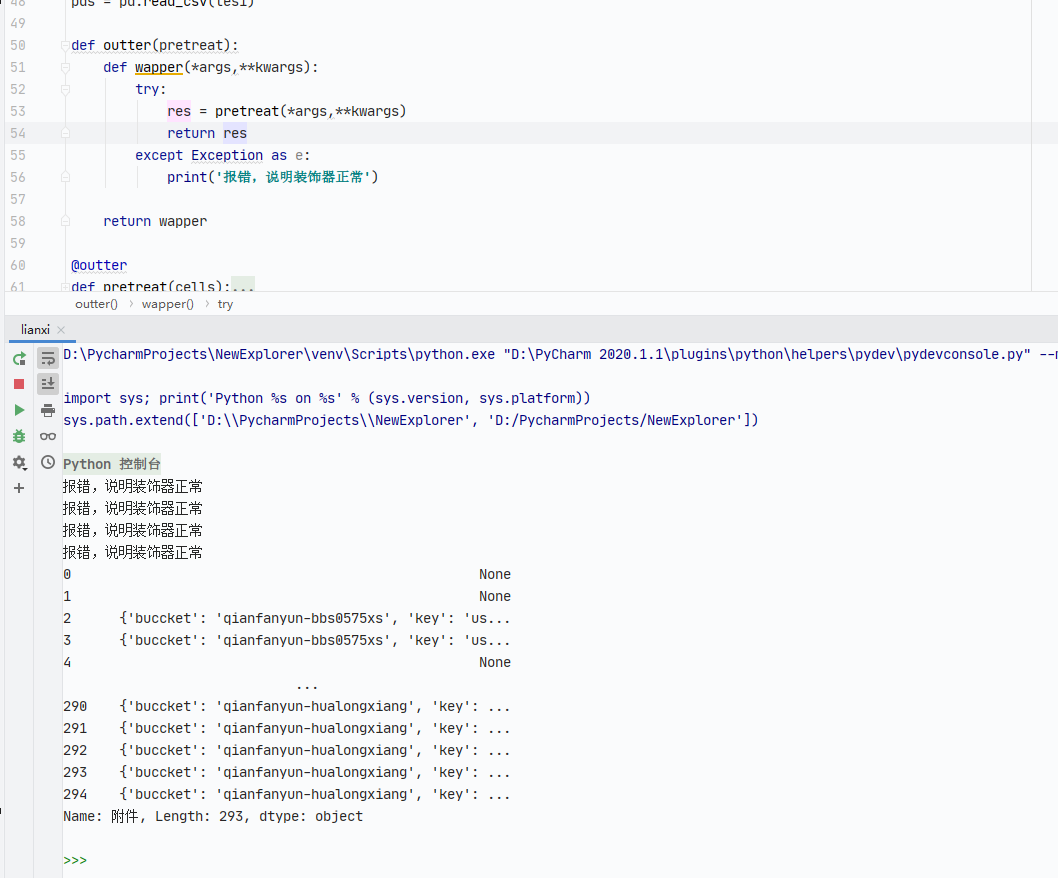 6067762bbd78afc2af6ec3cdedf1069