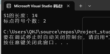 04_C++字符串