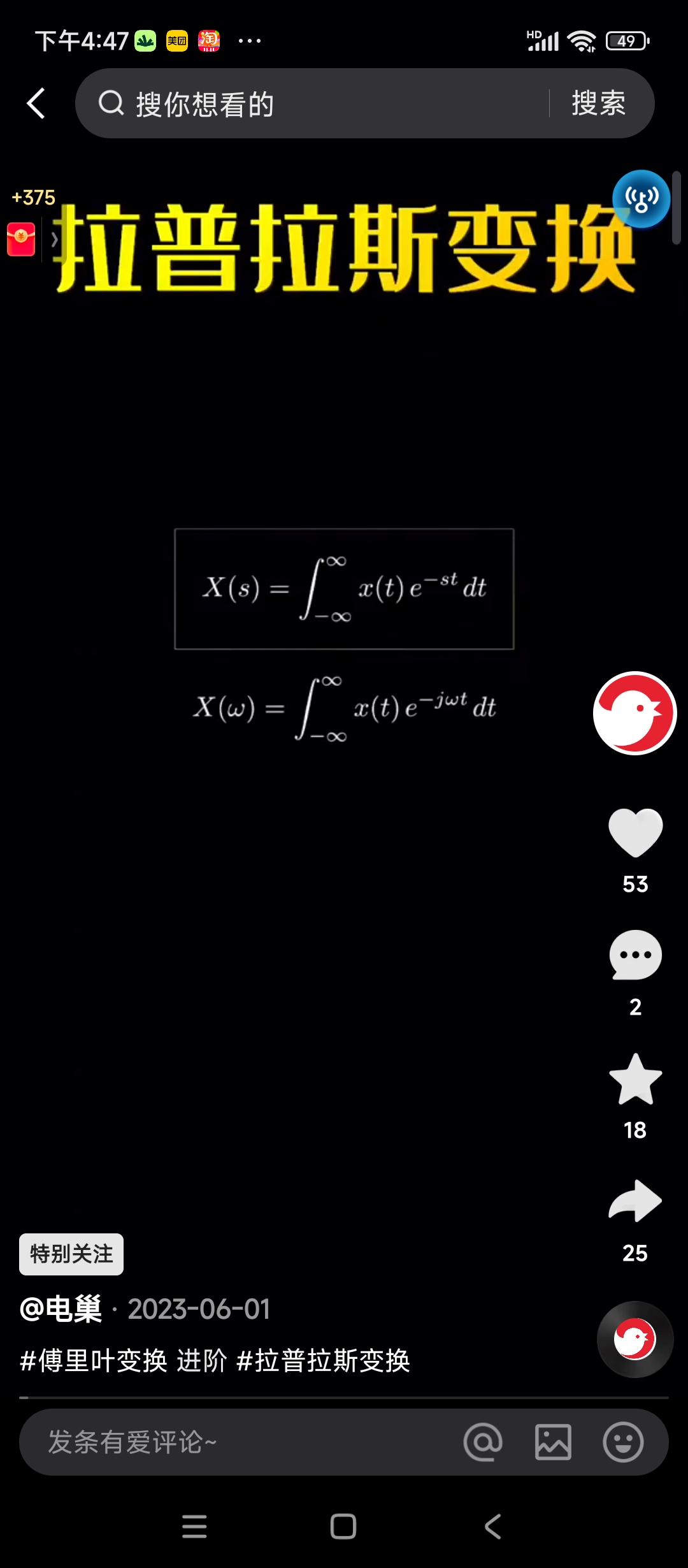 Screenshot_2025-11-03-16-47-28-636_com.smile.gifmaker