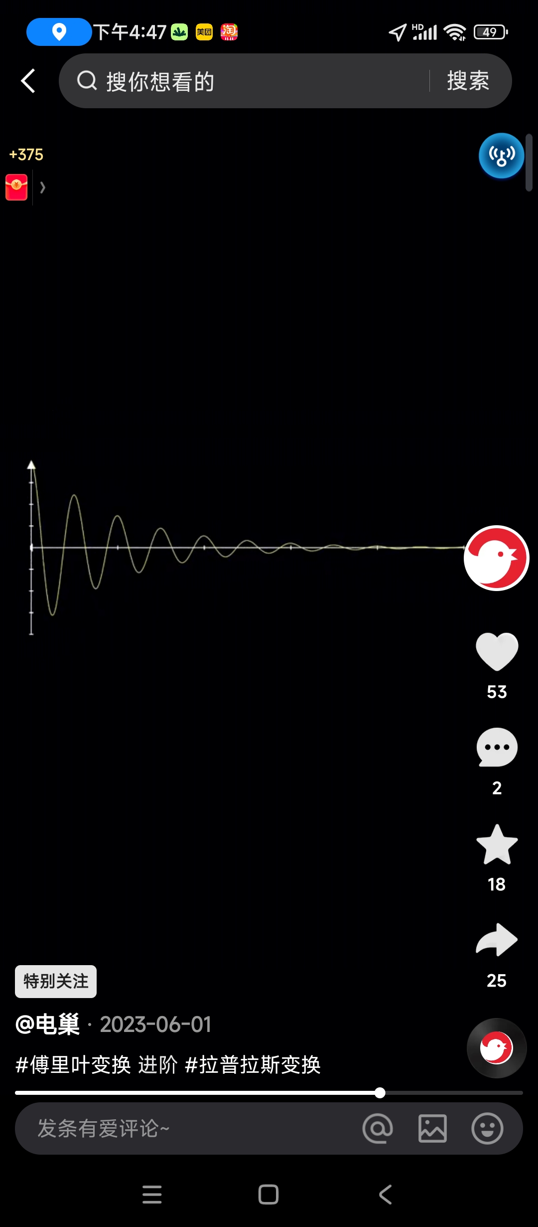 Screenshot_2025-11-03-16-47-37-047_com.smile.gifmaker