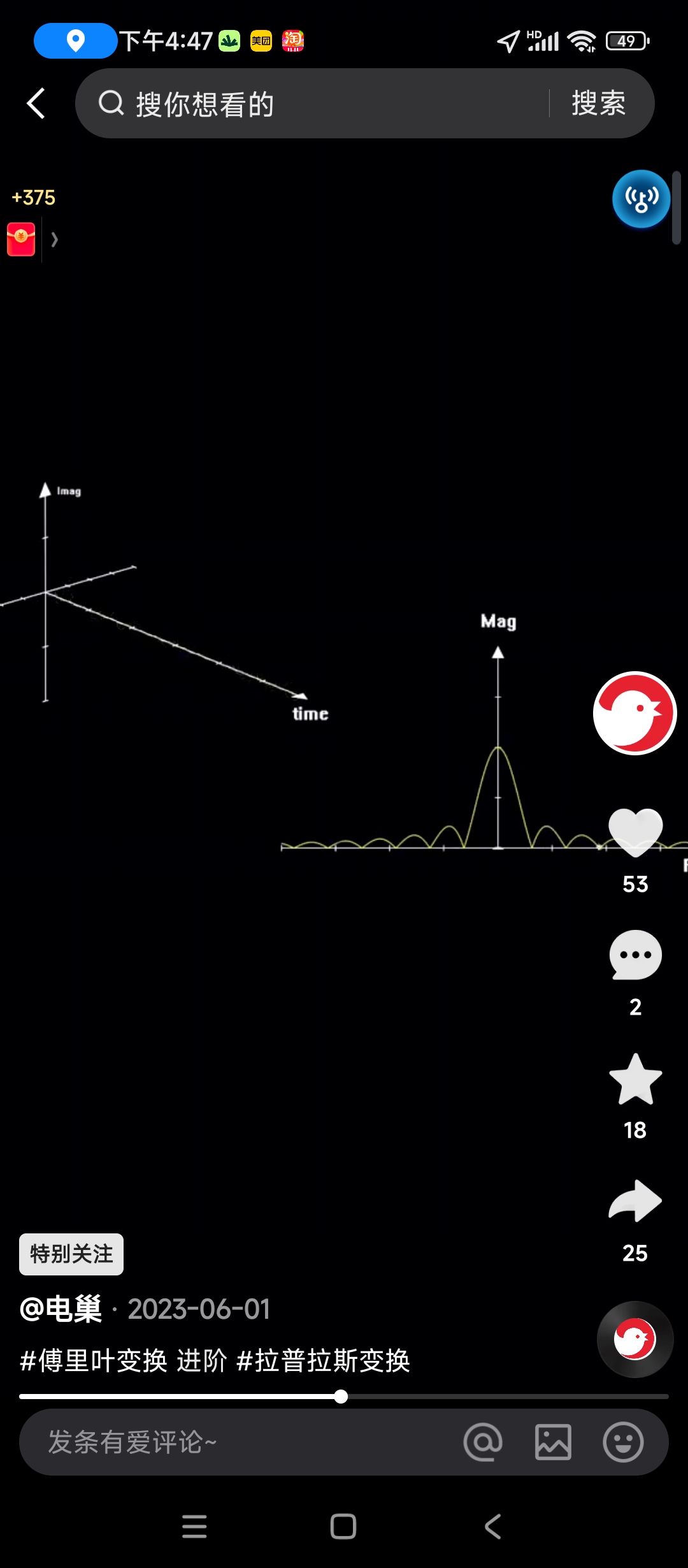 Screenshot_2025-11-03-16-47-41-773_com.smile.gifmaker