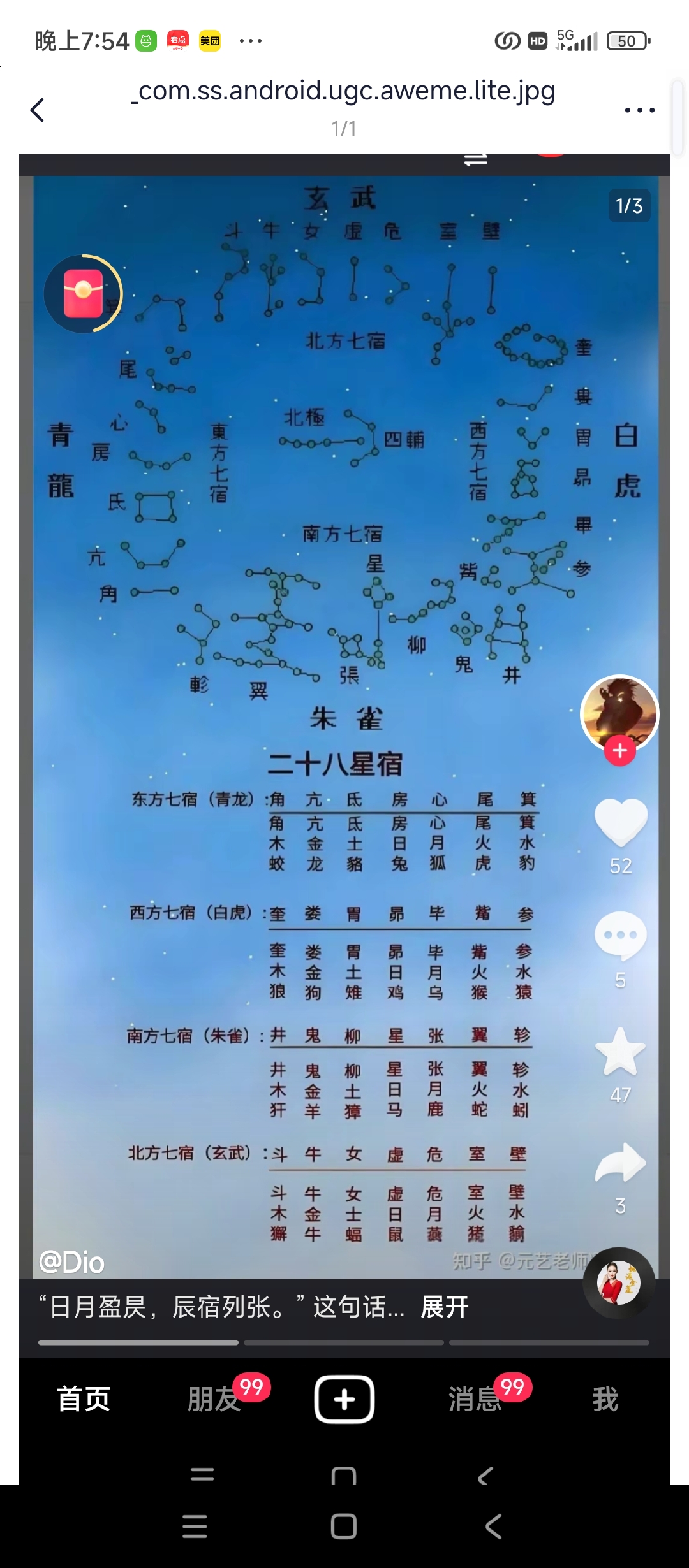 微信图片_20251115195917_33_2