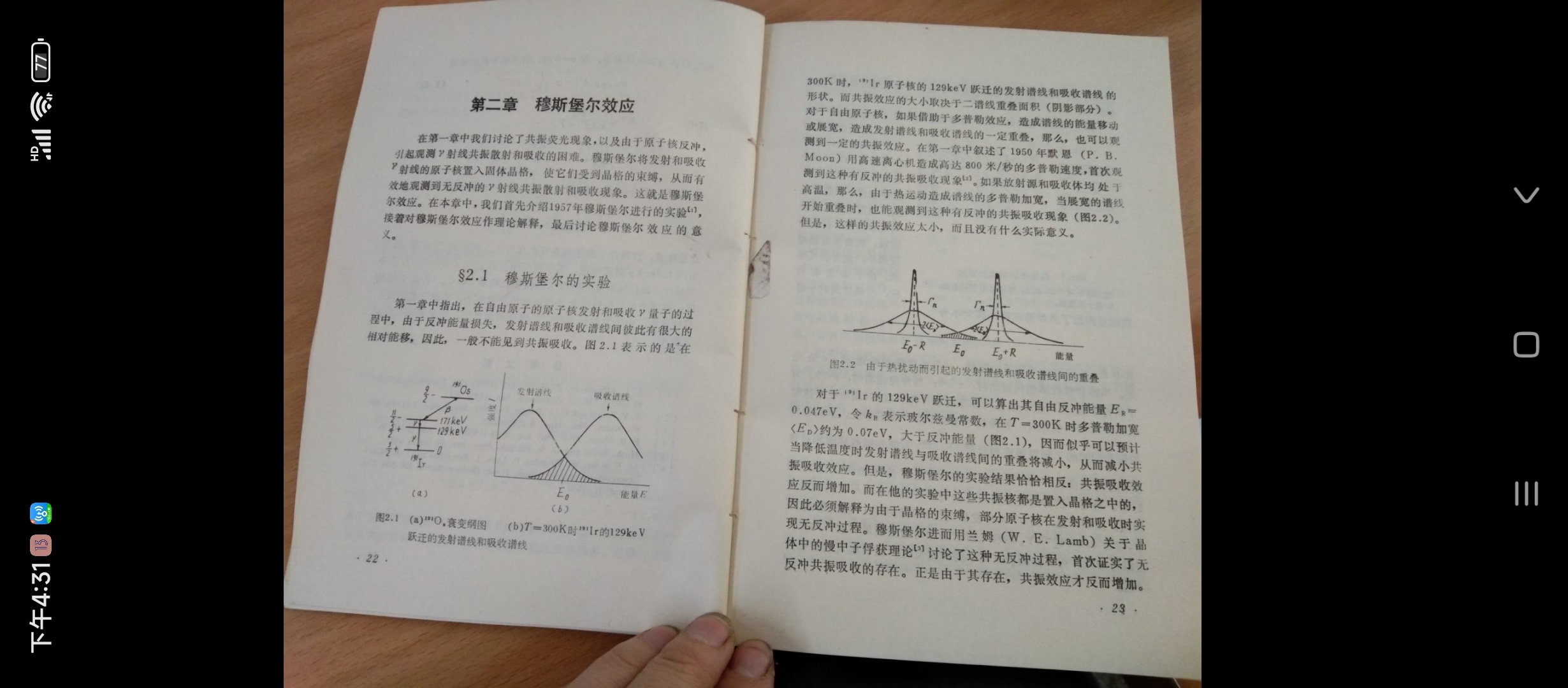 Screenshot_2025-11-17-16-31-41-376_com.baidu.netdisk