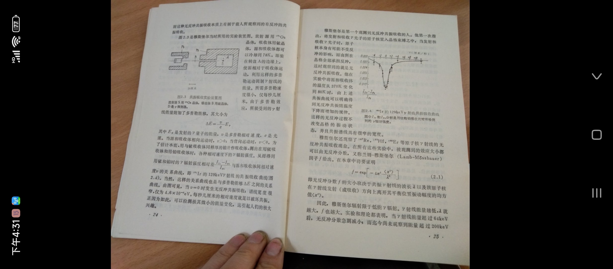 Screenshot_2025-11-17-16-31-47-491_com.baidu.netdisk