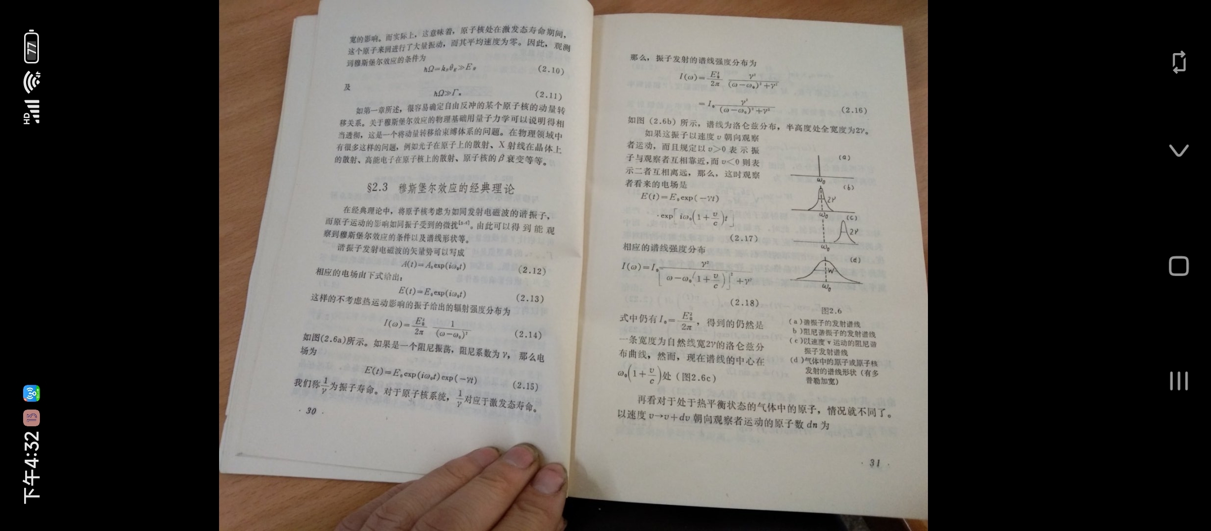 Screenshot_2025-11-17-16-32-22-123_com.baidu.netdisk