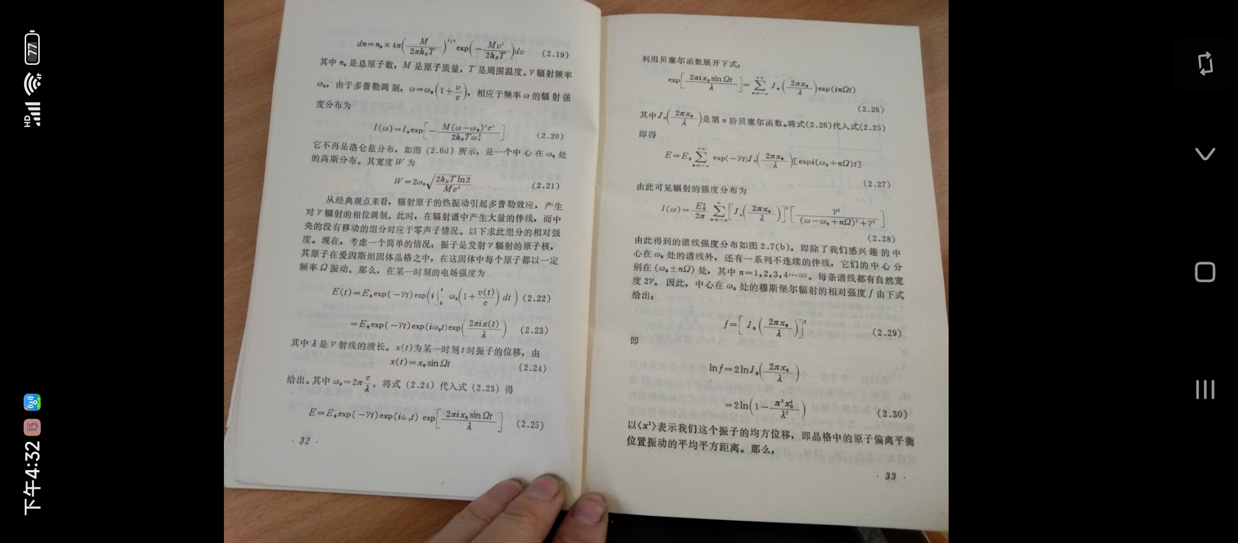 Screenshot_2025-11-17-16-32-25-726_com.baidu.netdisk