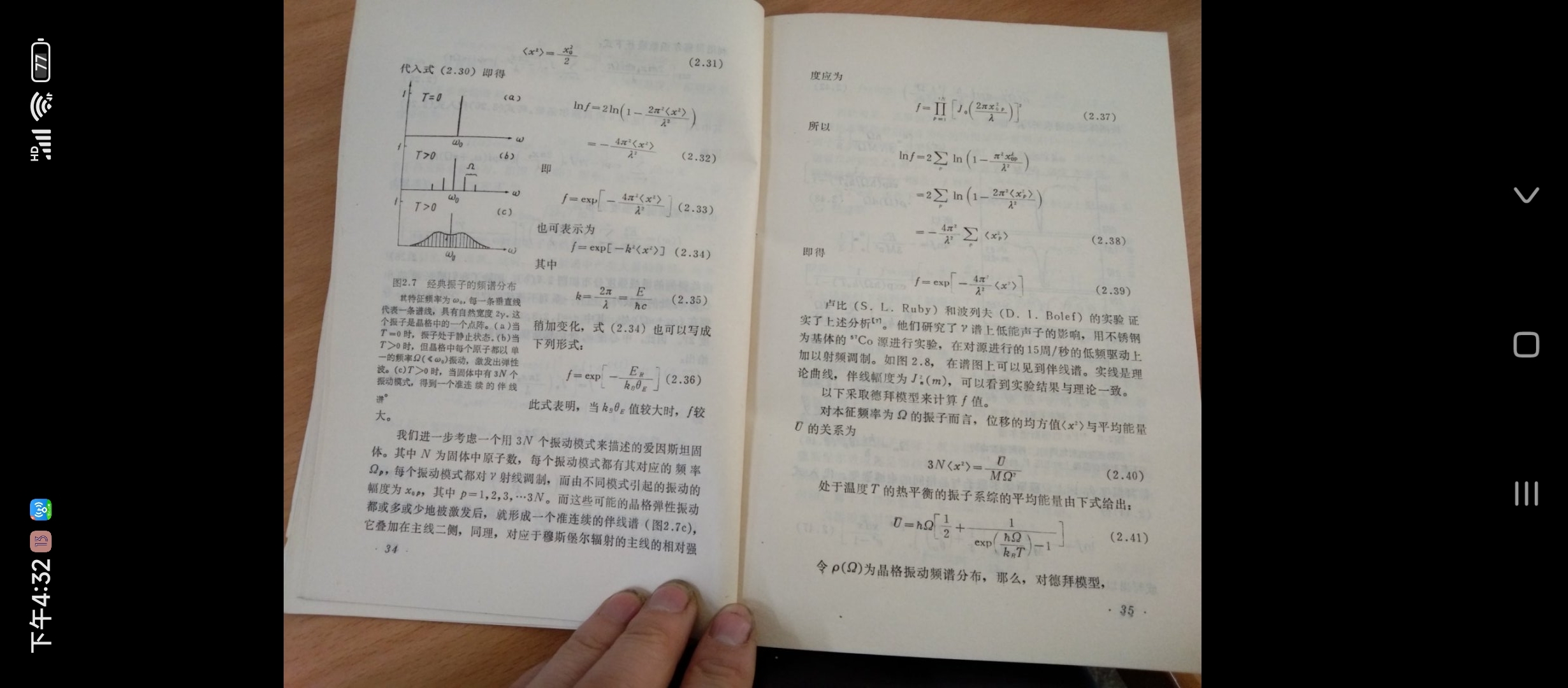 Screenshot_2025-11-17-16-32-31-129_com.baidu.netdisk