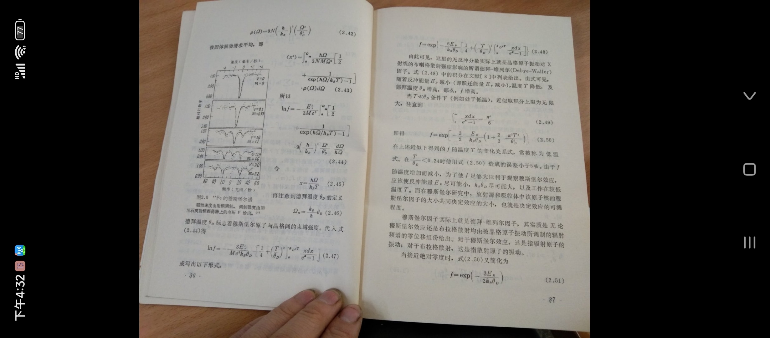 Screenshot_2025-11-17-16-32-37-105_com.baidu.netdisk