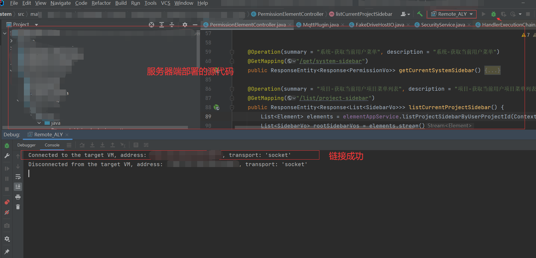 Intellij springboot远程调试