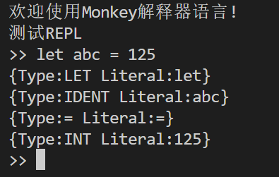 Monkey 01 lexer 詞法分析器