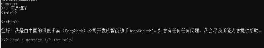 本地部署deep seek