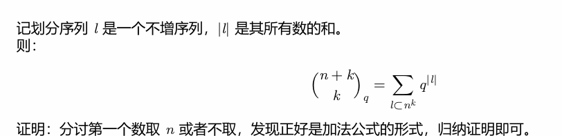 Project Euler 638 题解