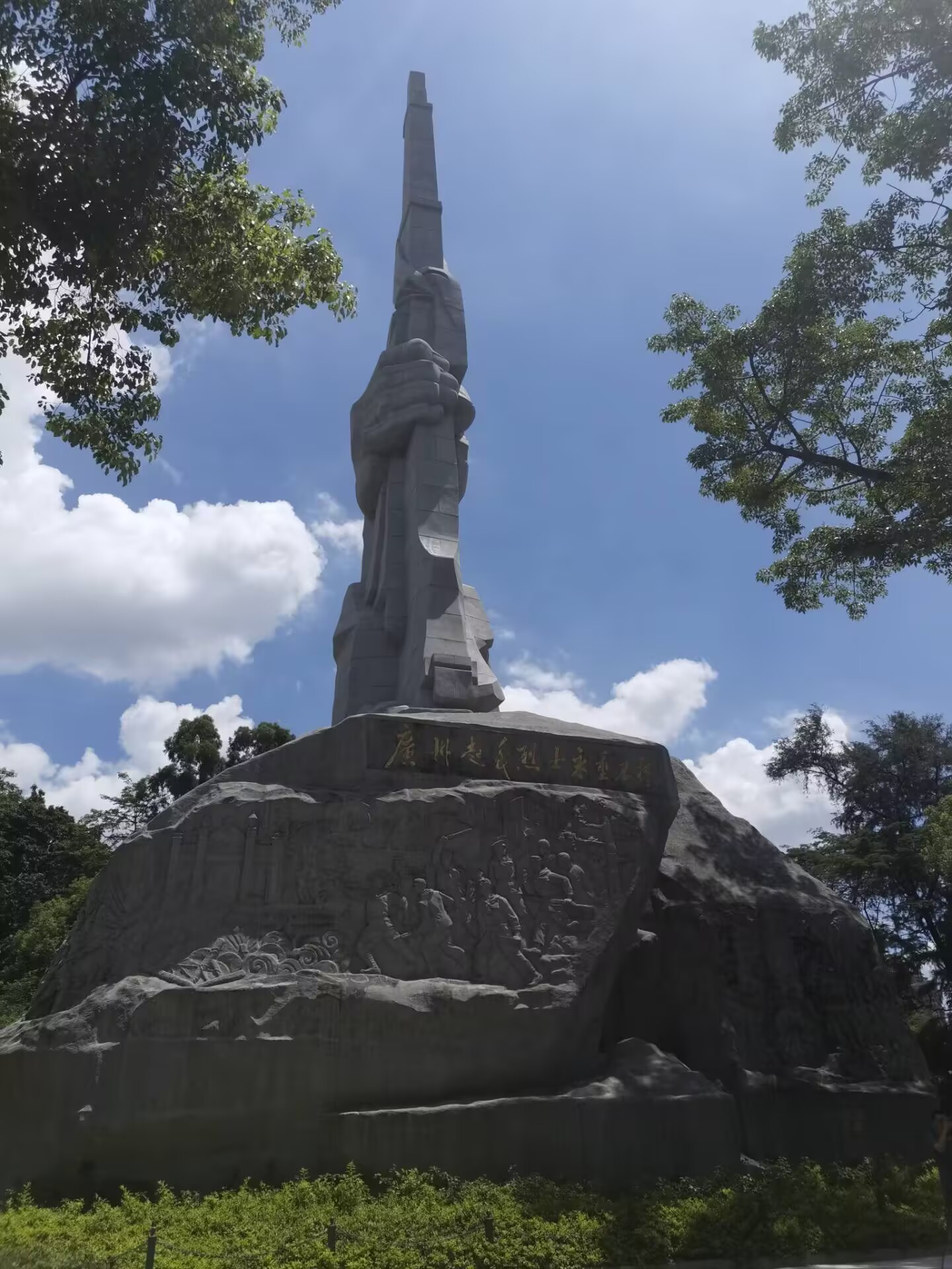 f93225e51b929503f9d330c140efc32a