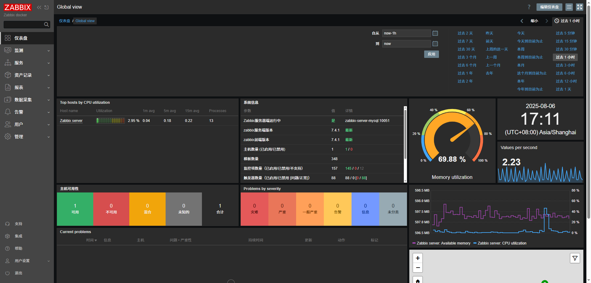 wechat_2025-08-06_171203_672