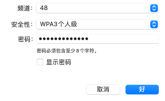 Mac os的防火墙导致开的热点手机连不上