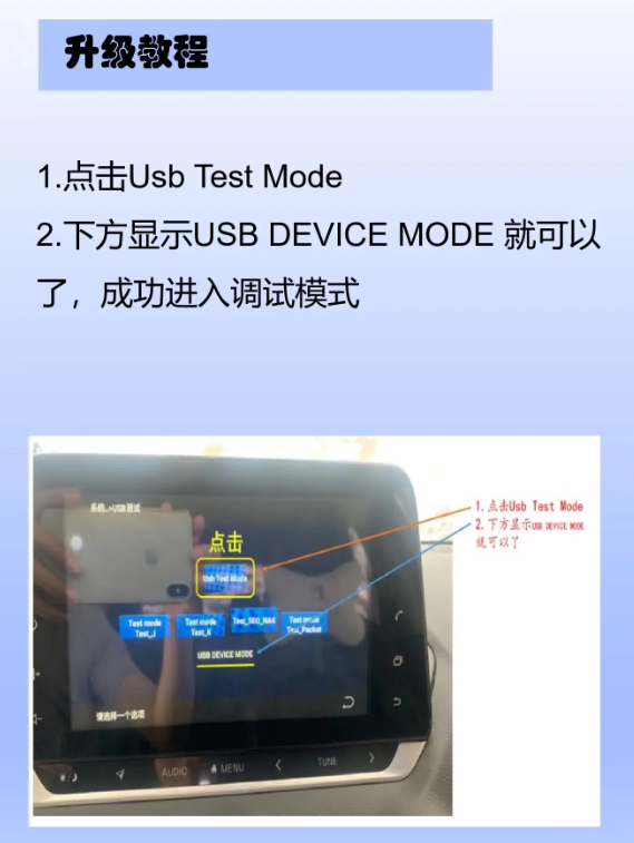 東風日產Nissan（天籟）智聯屏菜鳥級安裝APP、carlife方法