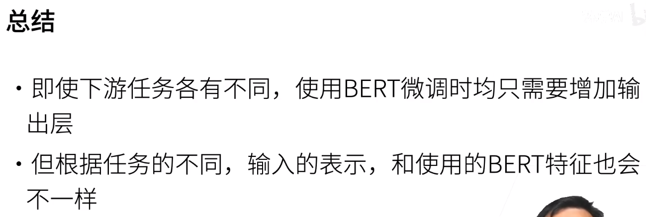 15.7.2 微调BERT的数据集