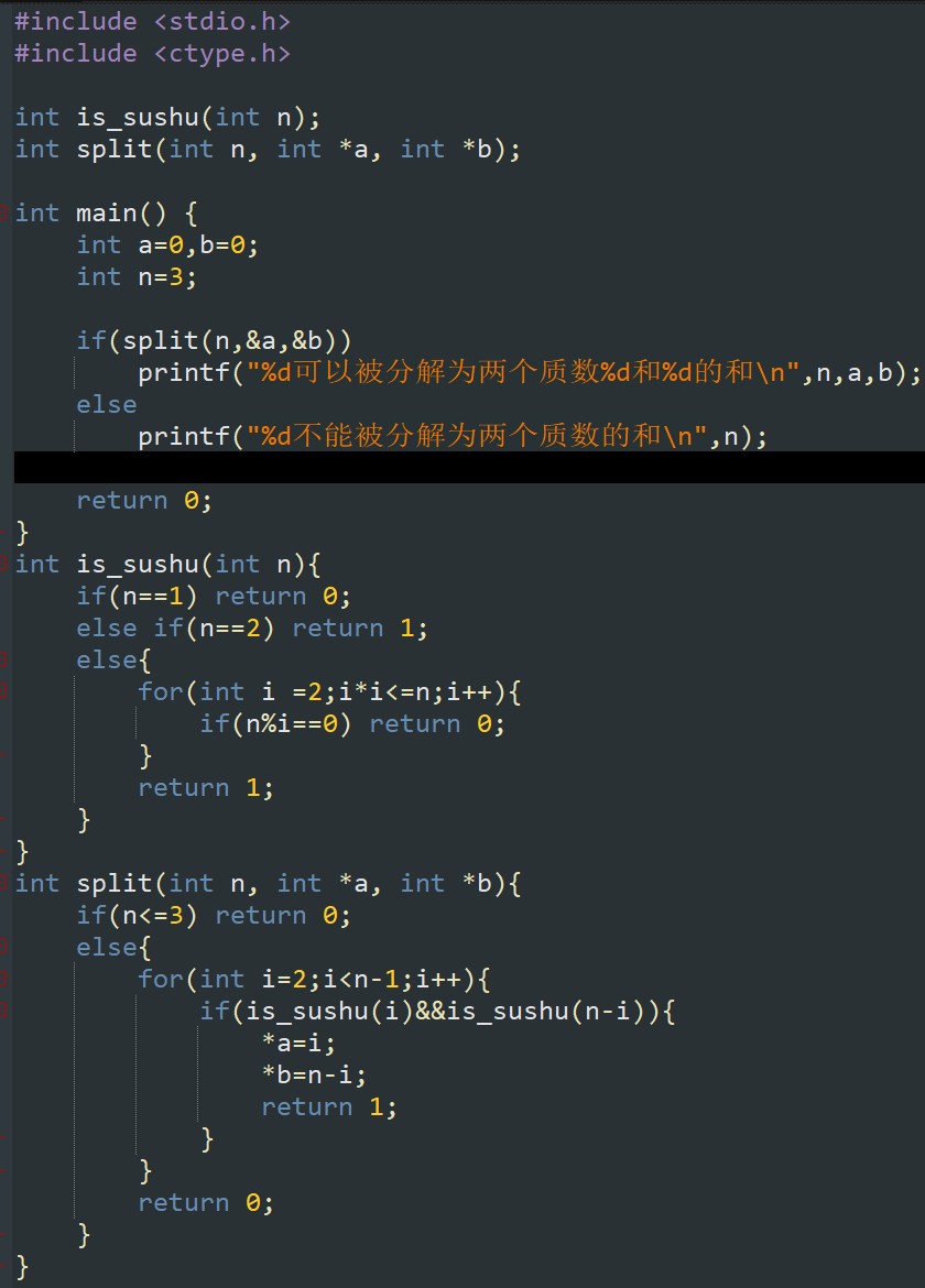 设计程序10 source