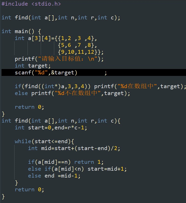 设计程序9 source
