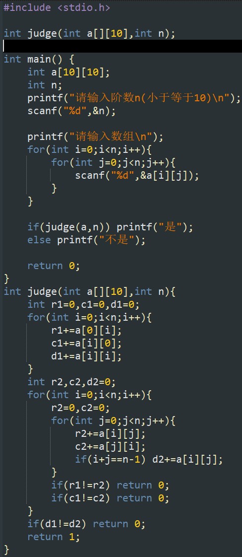设计程序12 source